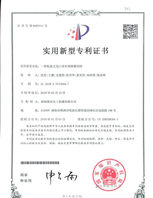 f(shu): E:\(yng)\QCY\¼g(sh)ȡC\2018ꌣ(zhun)\T(mn)܇(ch)ioY(ji)(gu).png